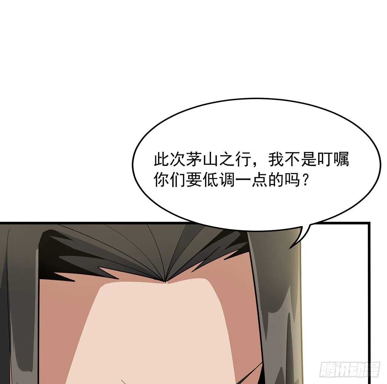 19话 互相送礼的两人 第21页