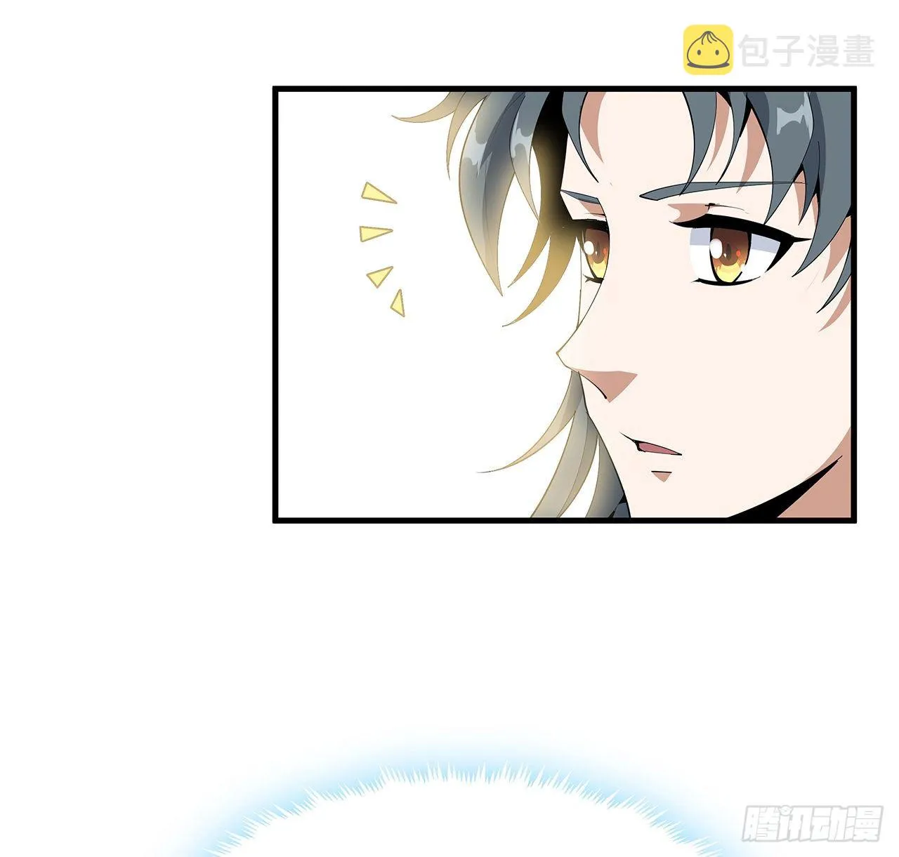 19话 互相送礼的两人 第33页