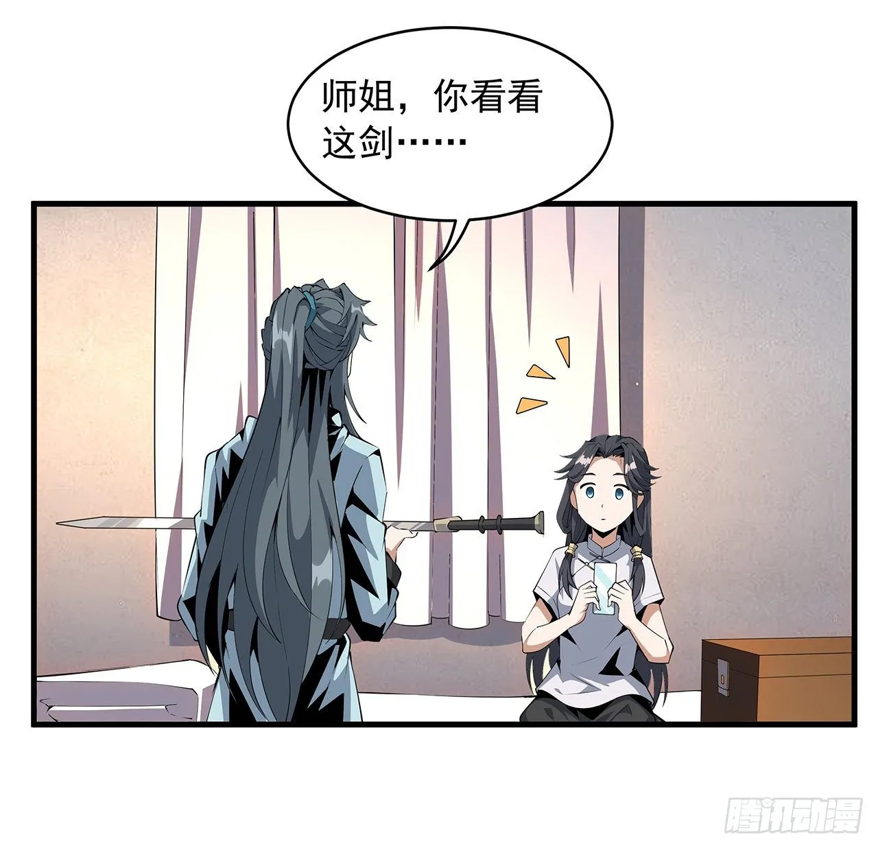 19话 互相送礼的两人 第48页