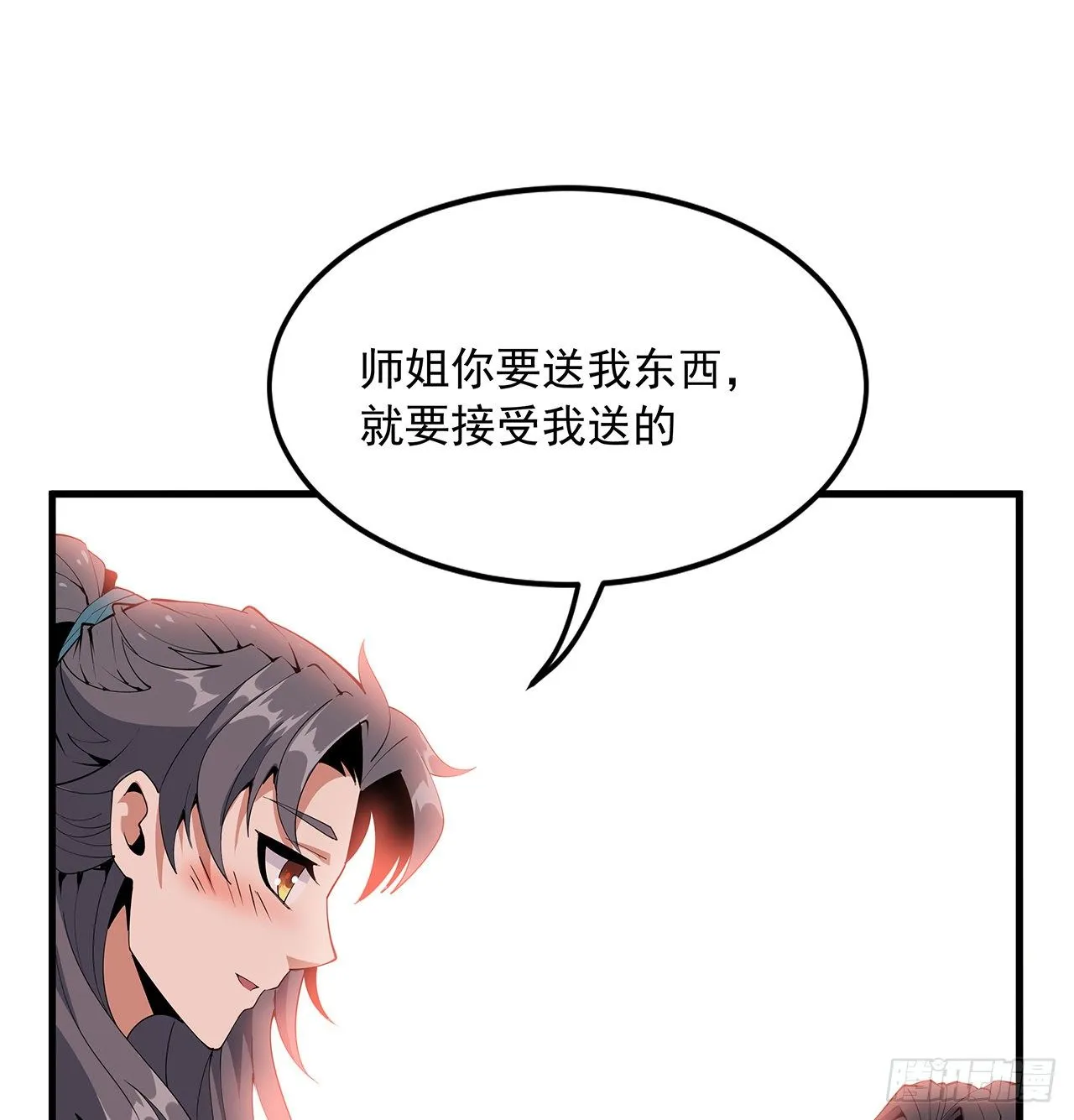 19话 互相送礼的两人 第69页