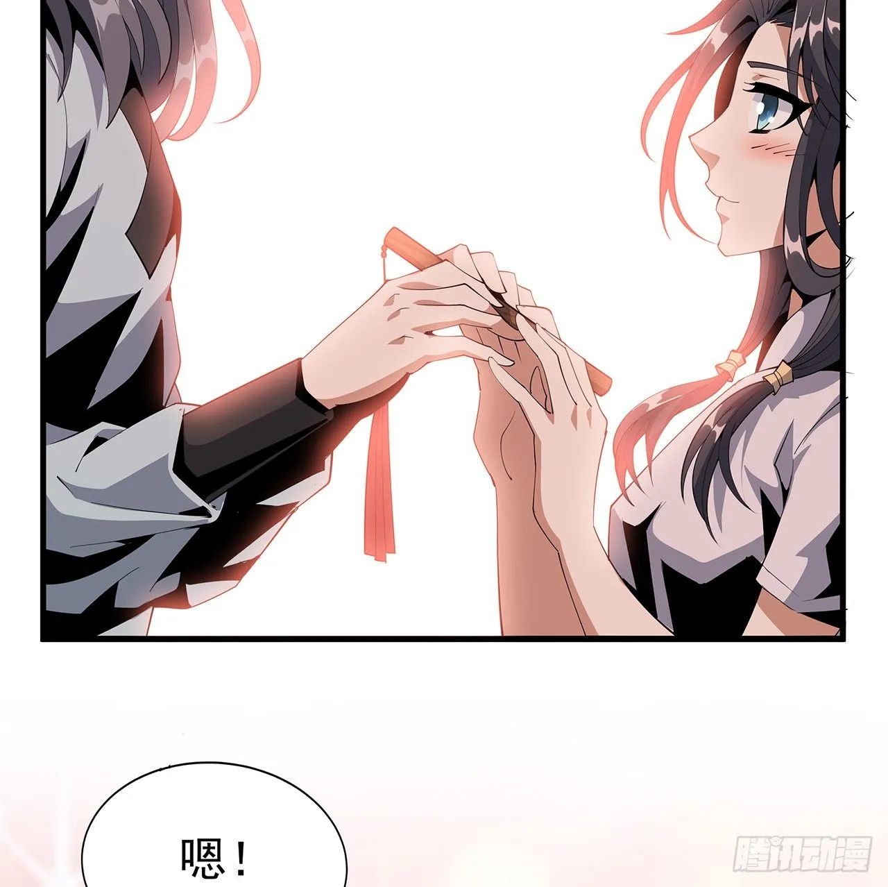 19话 互相送礼的两人 第70页