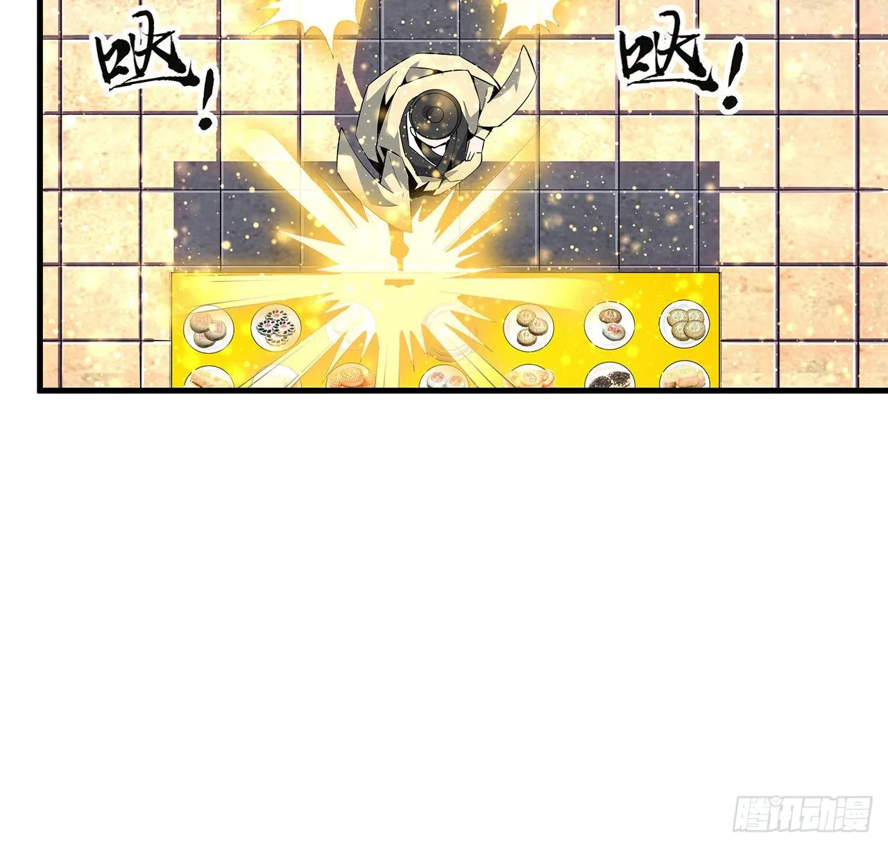 20话 仙子怕鬼 第62页