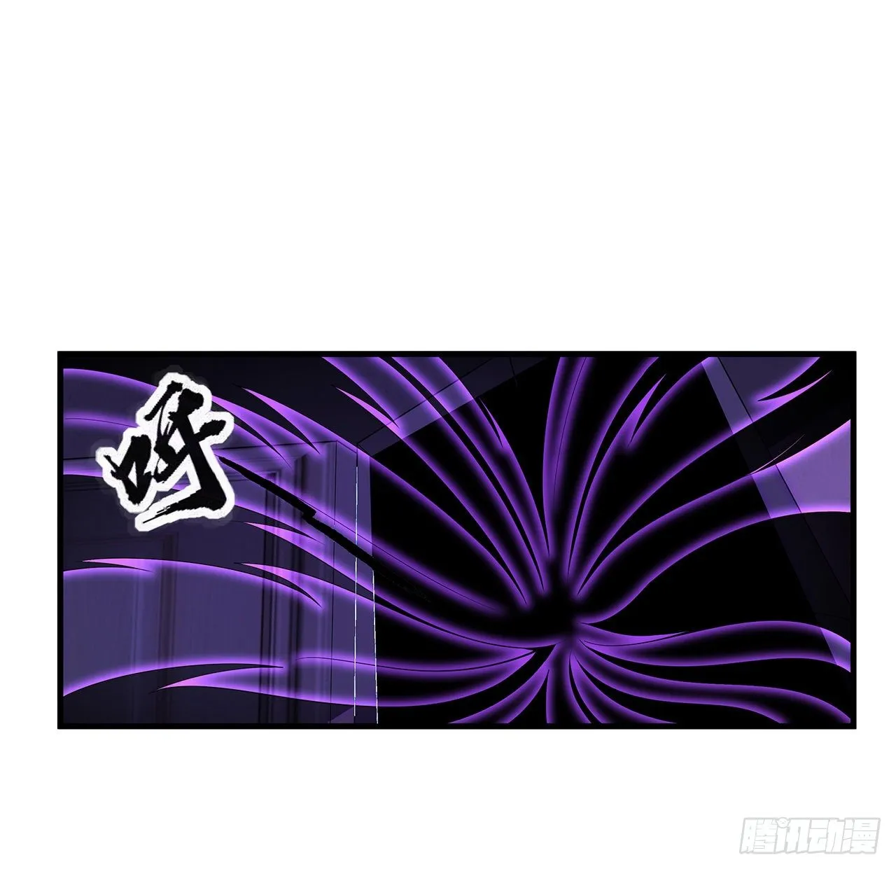21话 捉鬼小能手 第2页