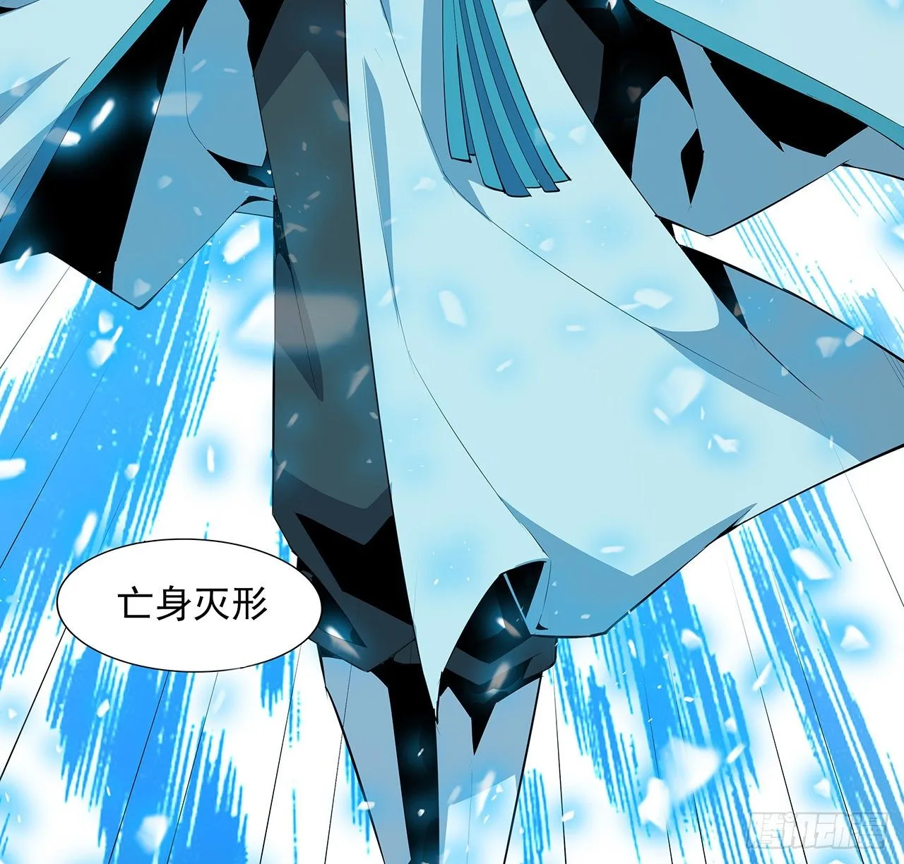 21话 捉鬼小能手 第12页