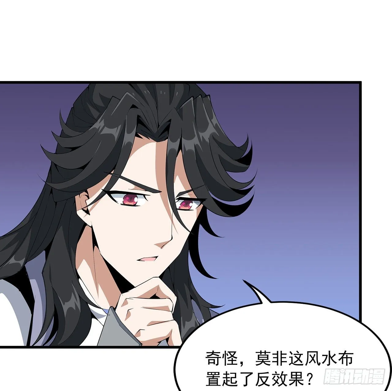 21话 捉鬼小能手 第23页