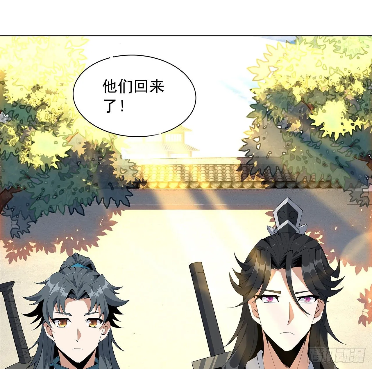 21话 捉鬼小能手 第39页