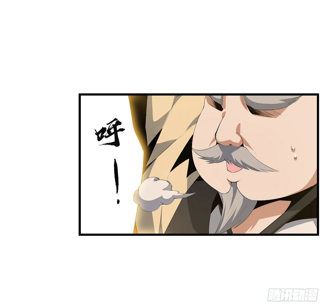 21话 捉鬼小能手 第41页