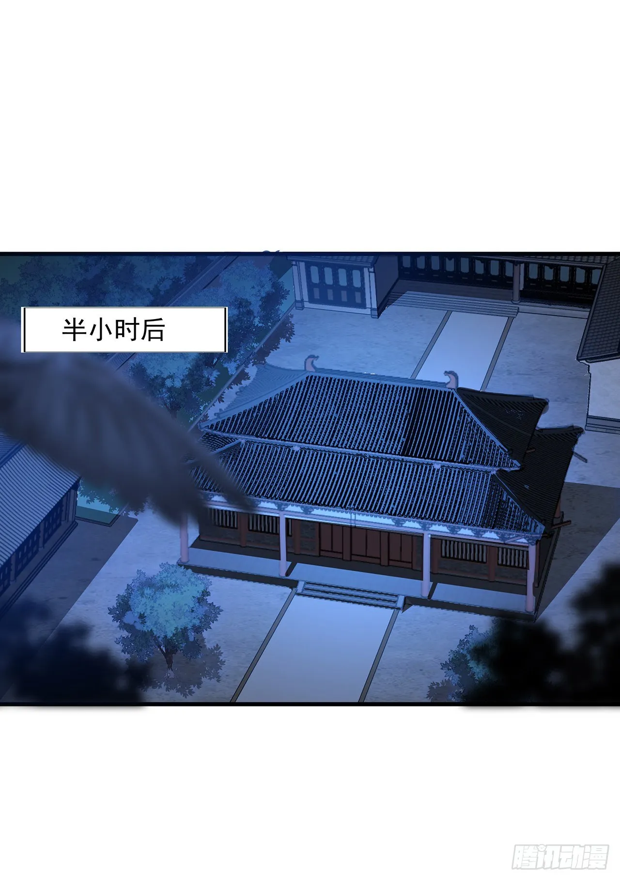 21话 捉鬼小能手 第59页
