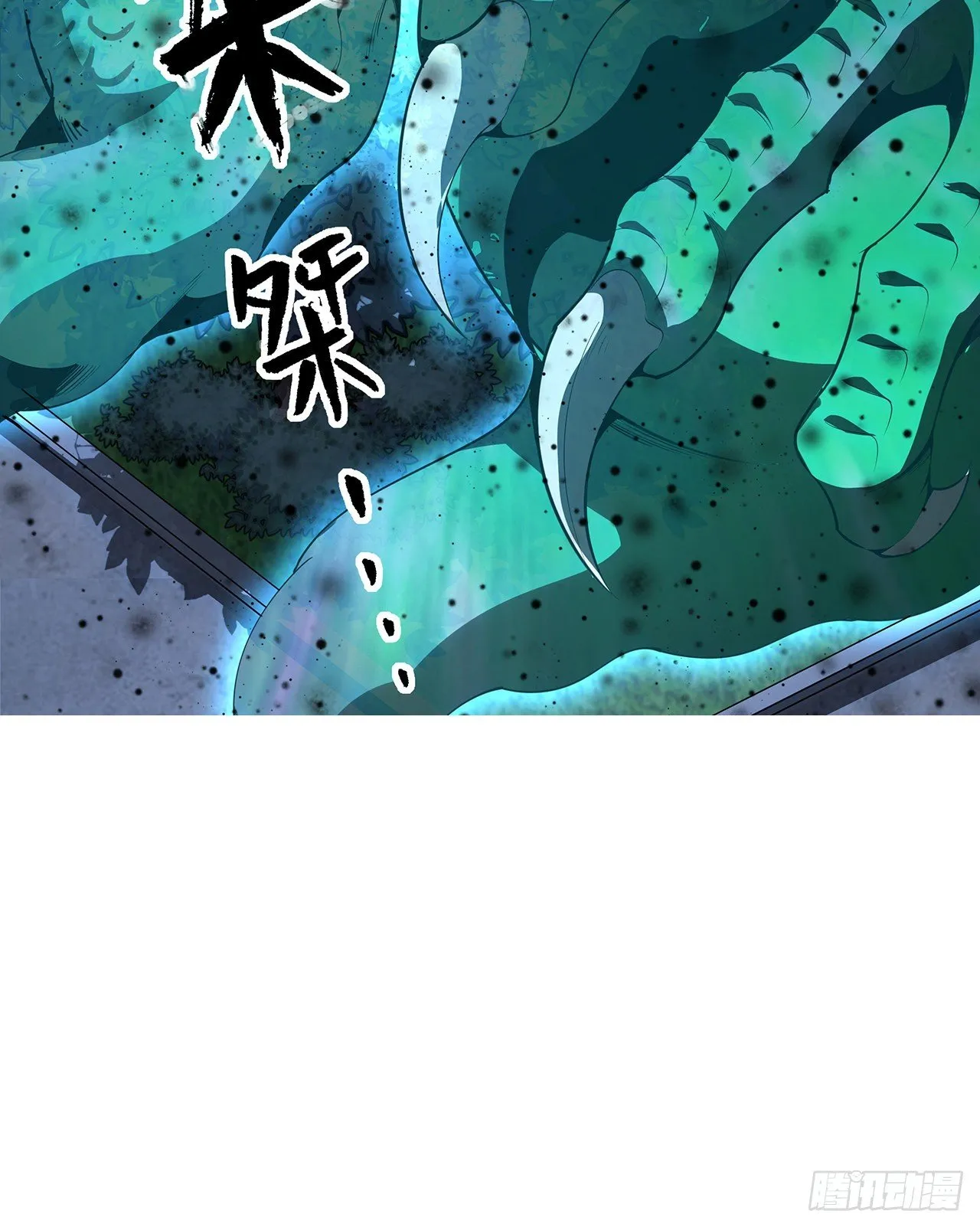 21话 捉鬼小能手 第70页