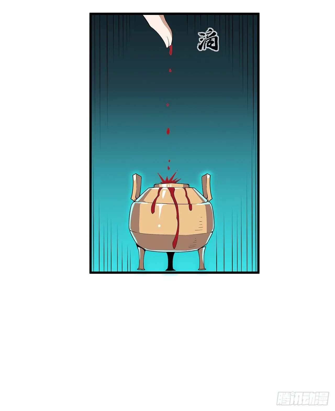 22话 守株待鬼 第42页