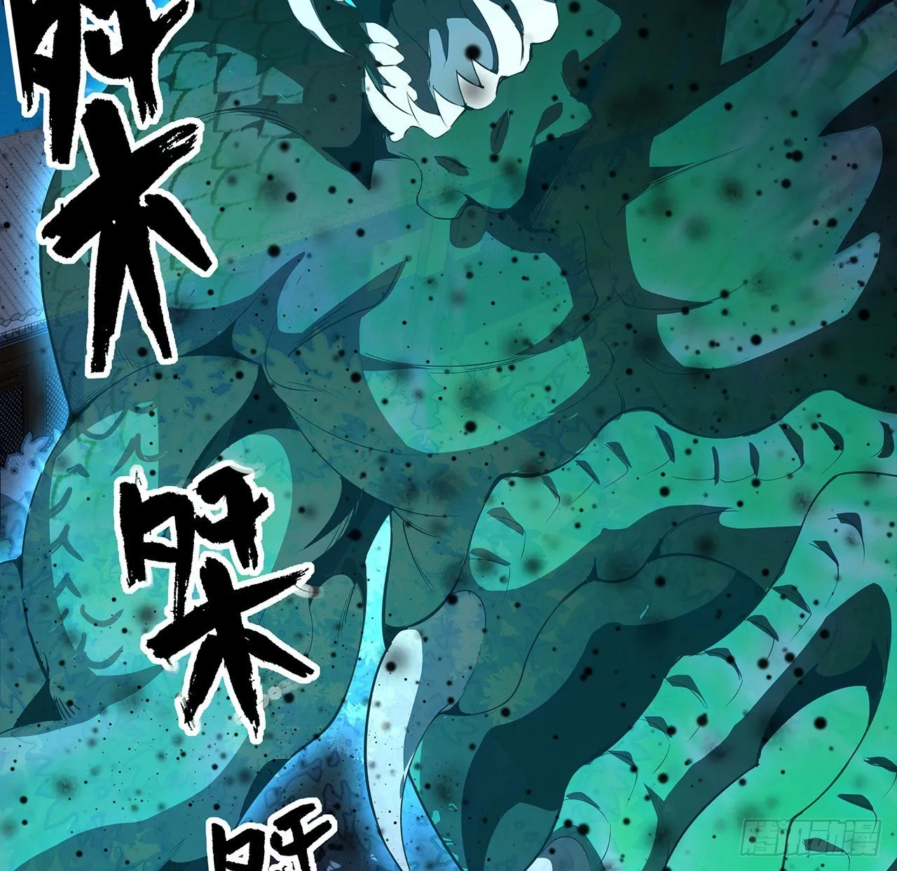 22话 守株待鬼 第45页