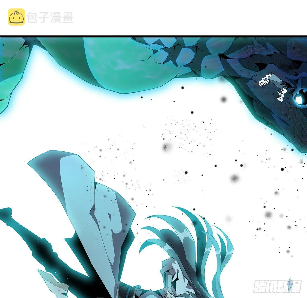 23话 奸邪当斩 第6页