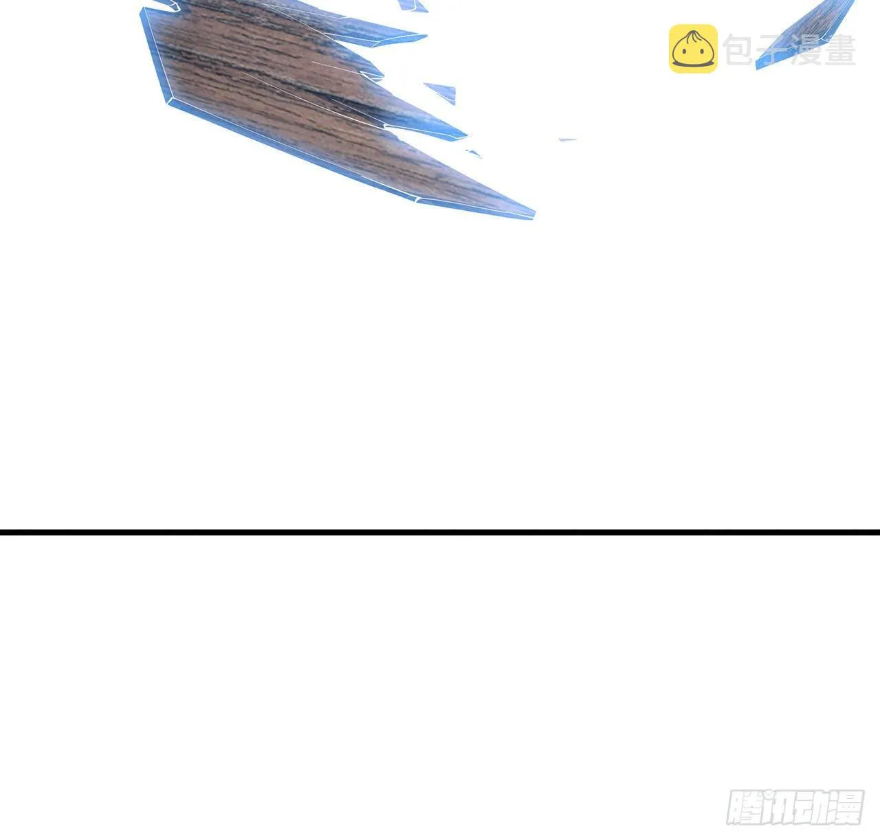23话 奸邪当斩 第8页