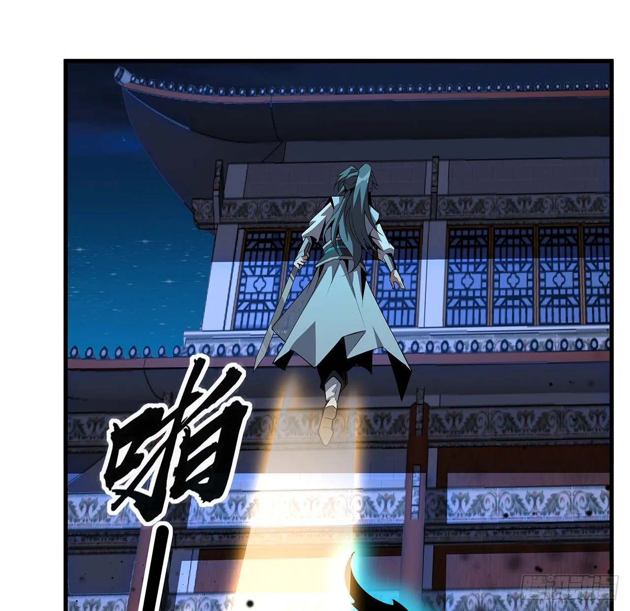 23话 奸邪当斩 第23页