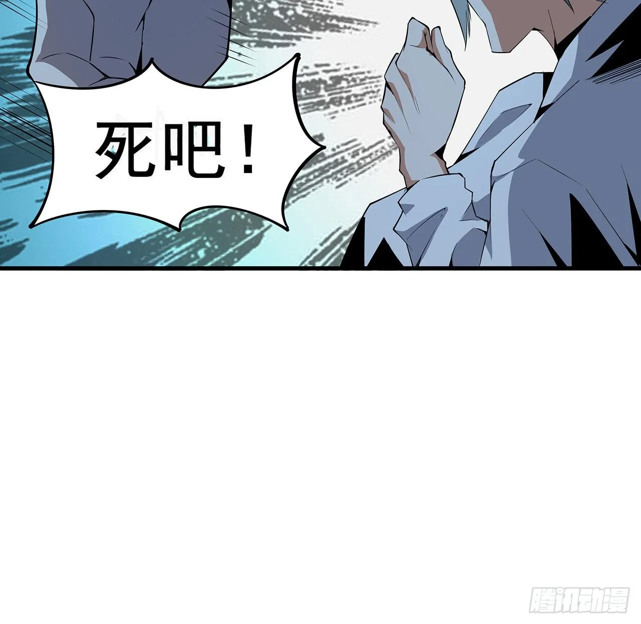 23话 奸邪当斩 第28页