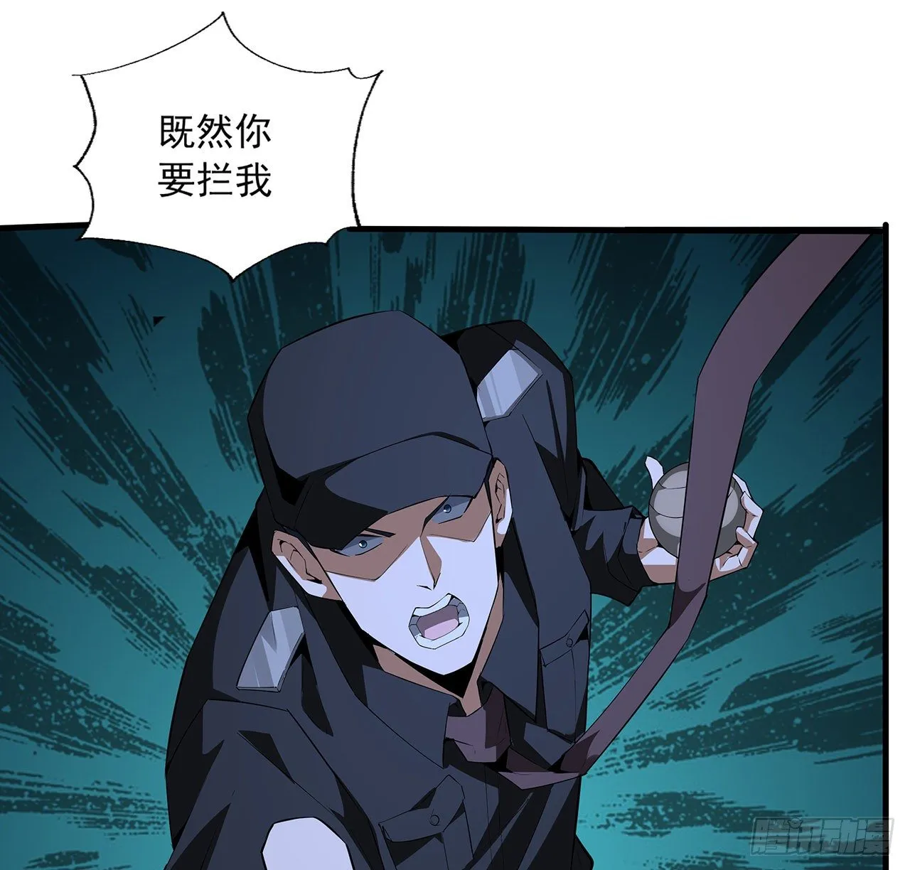 23话 奸邪当斩 第44页
