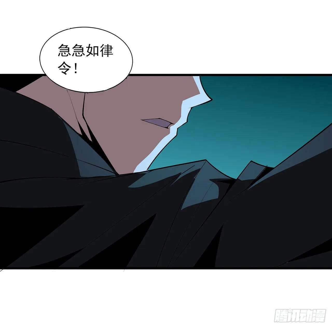 23话 奸邪当斩 第50页