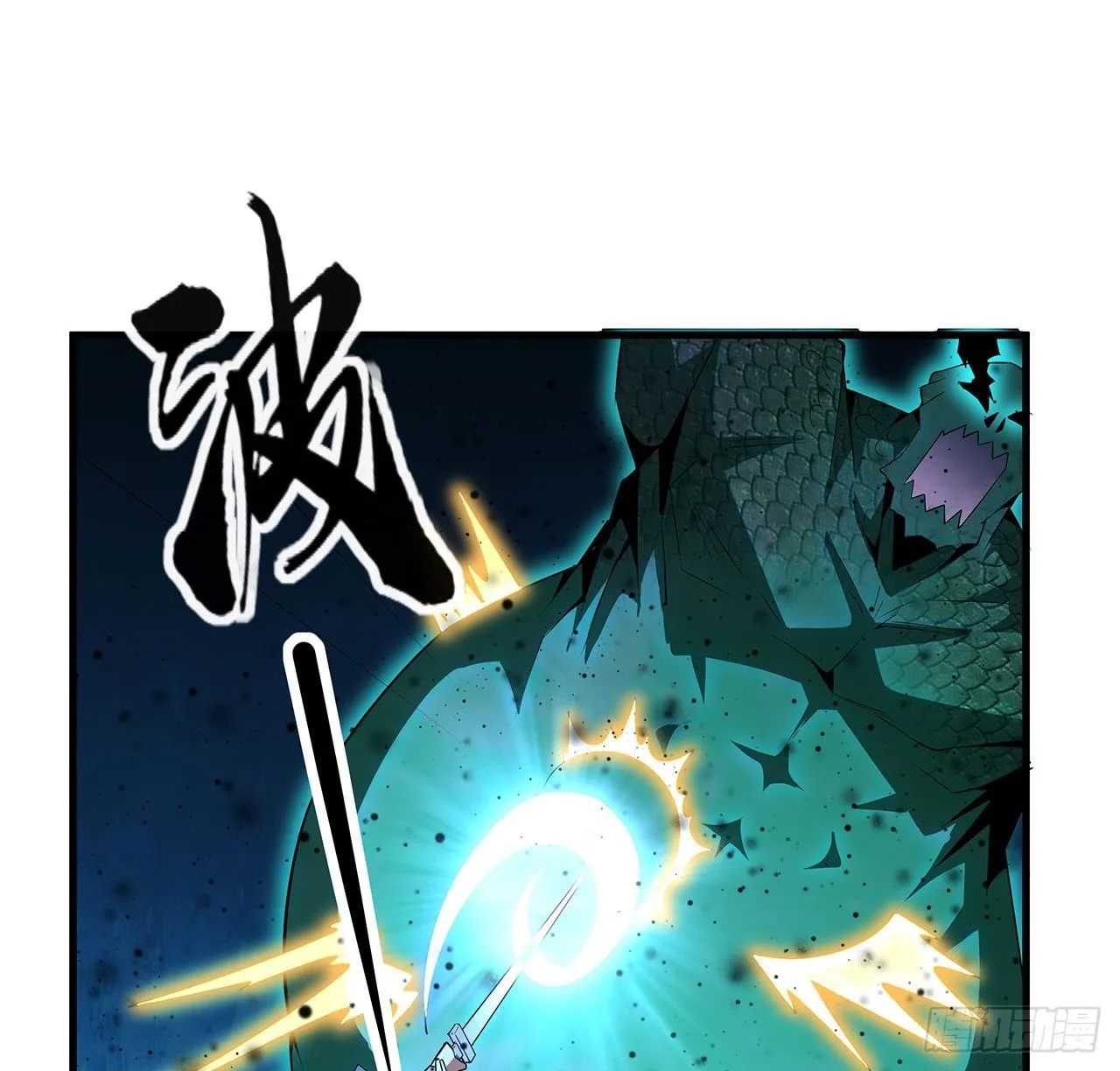 23话 奸邪当斩 第59页