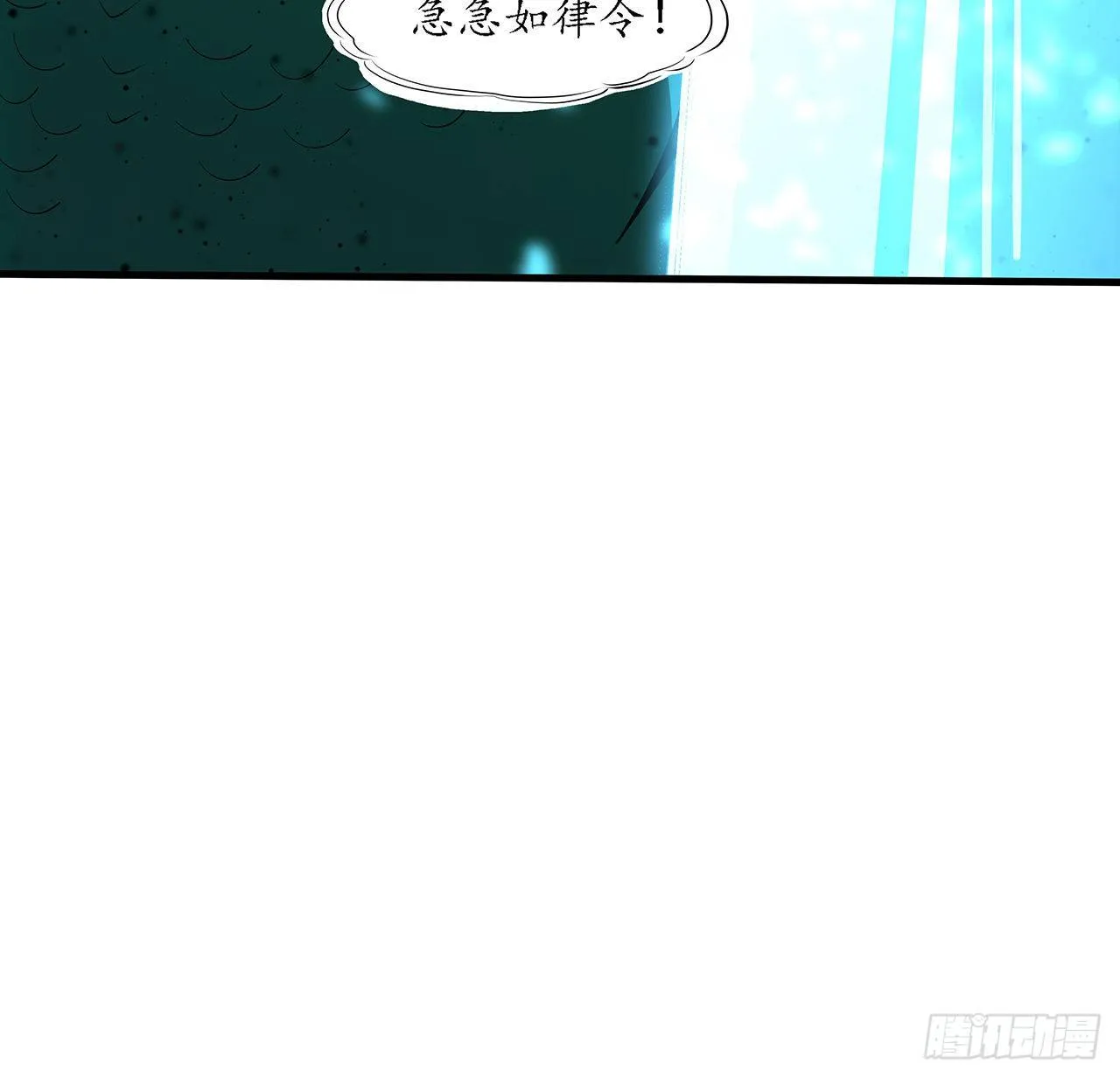 24话 生魂练鬼 第19页