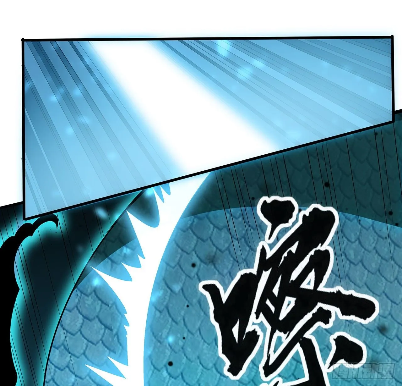 24话 生魂练鬼 第22页