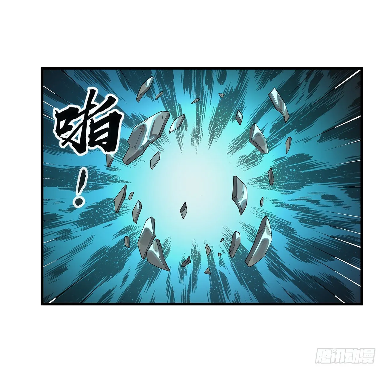 24话 生魂练鬼 第29页