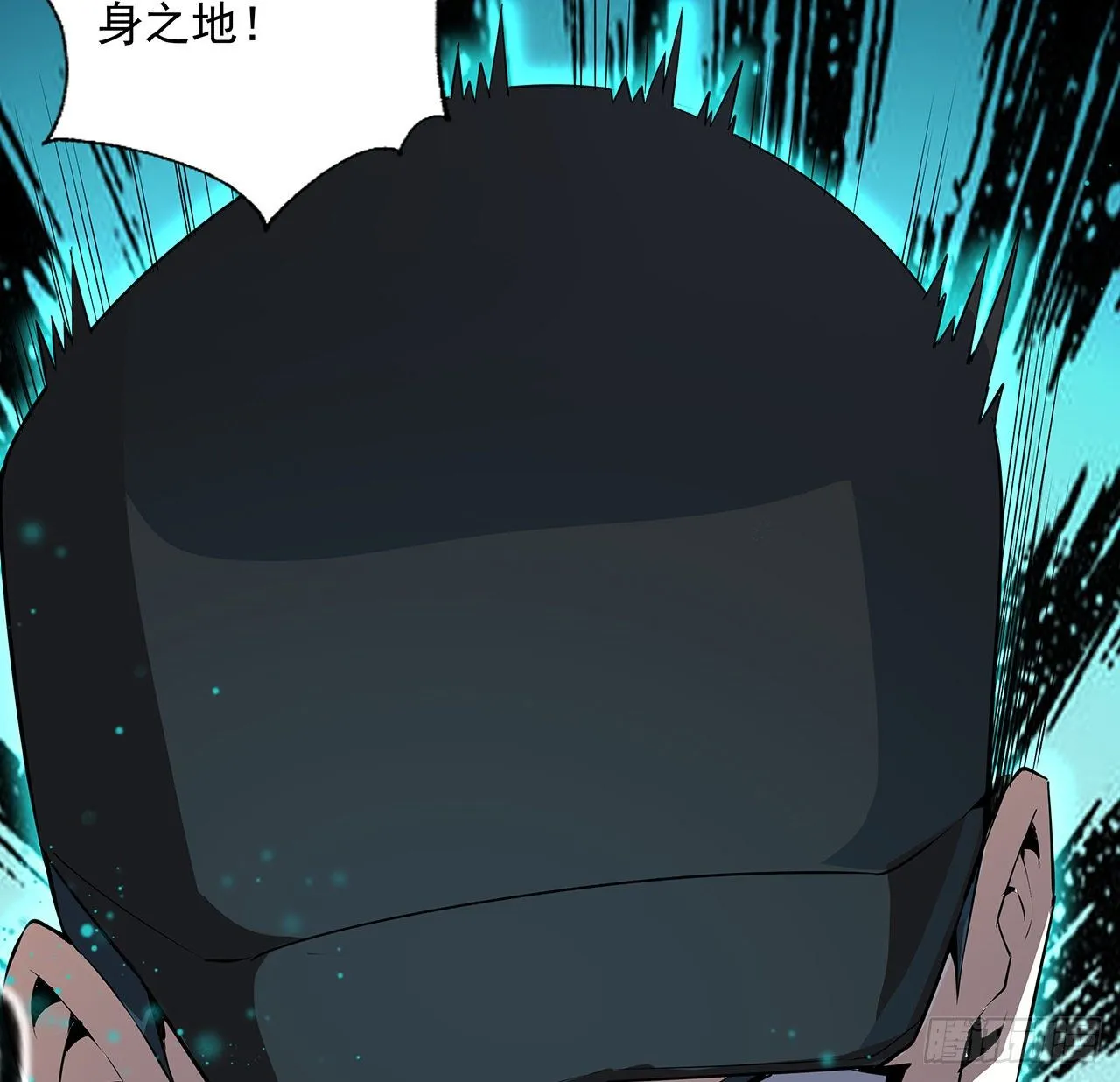 24话 生魂练鬼 第47页