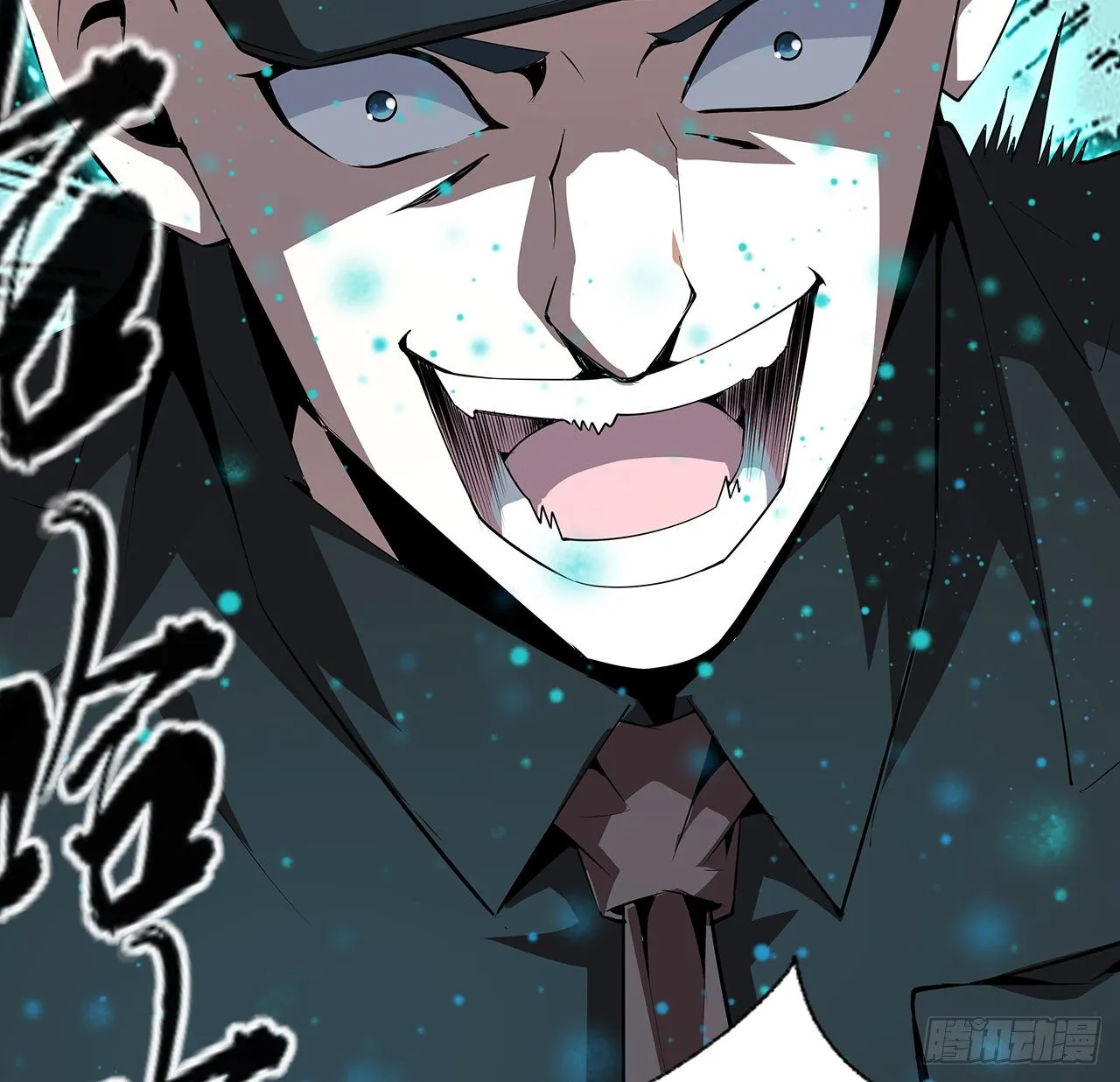 24话 生魂练鬼 第48页