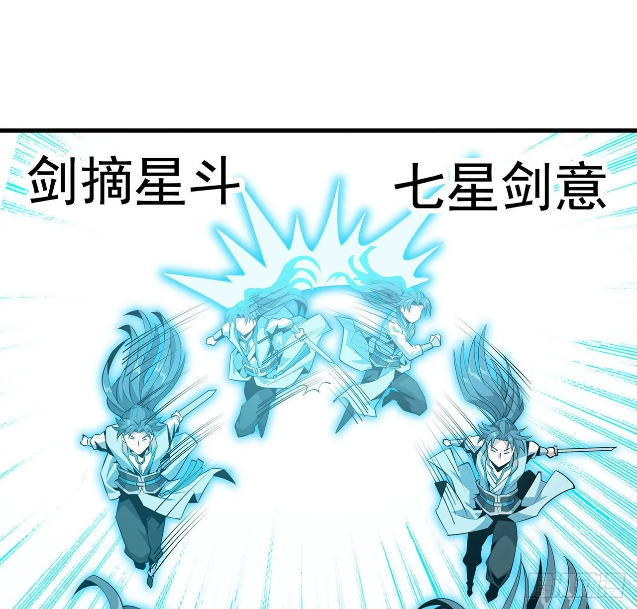 25话 当道士遇上警察 第9页