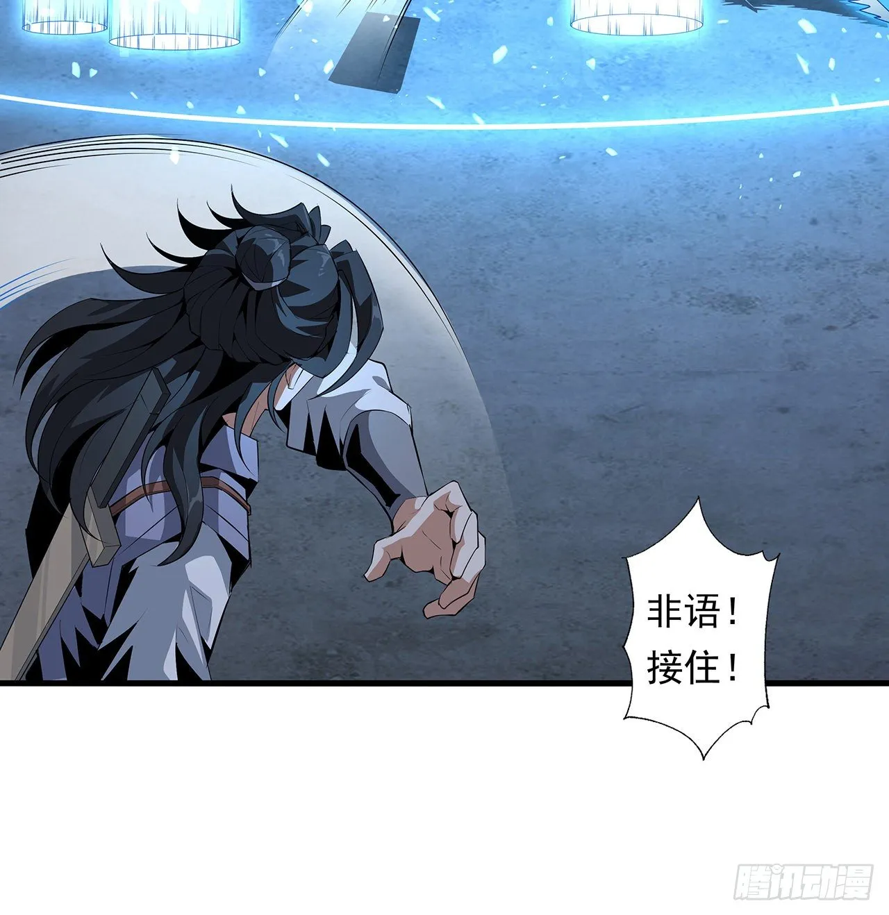 25话 当道士遇上警察 第19页