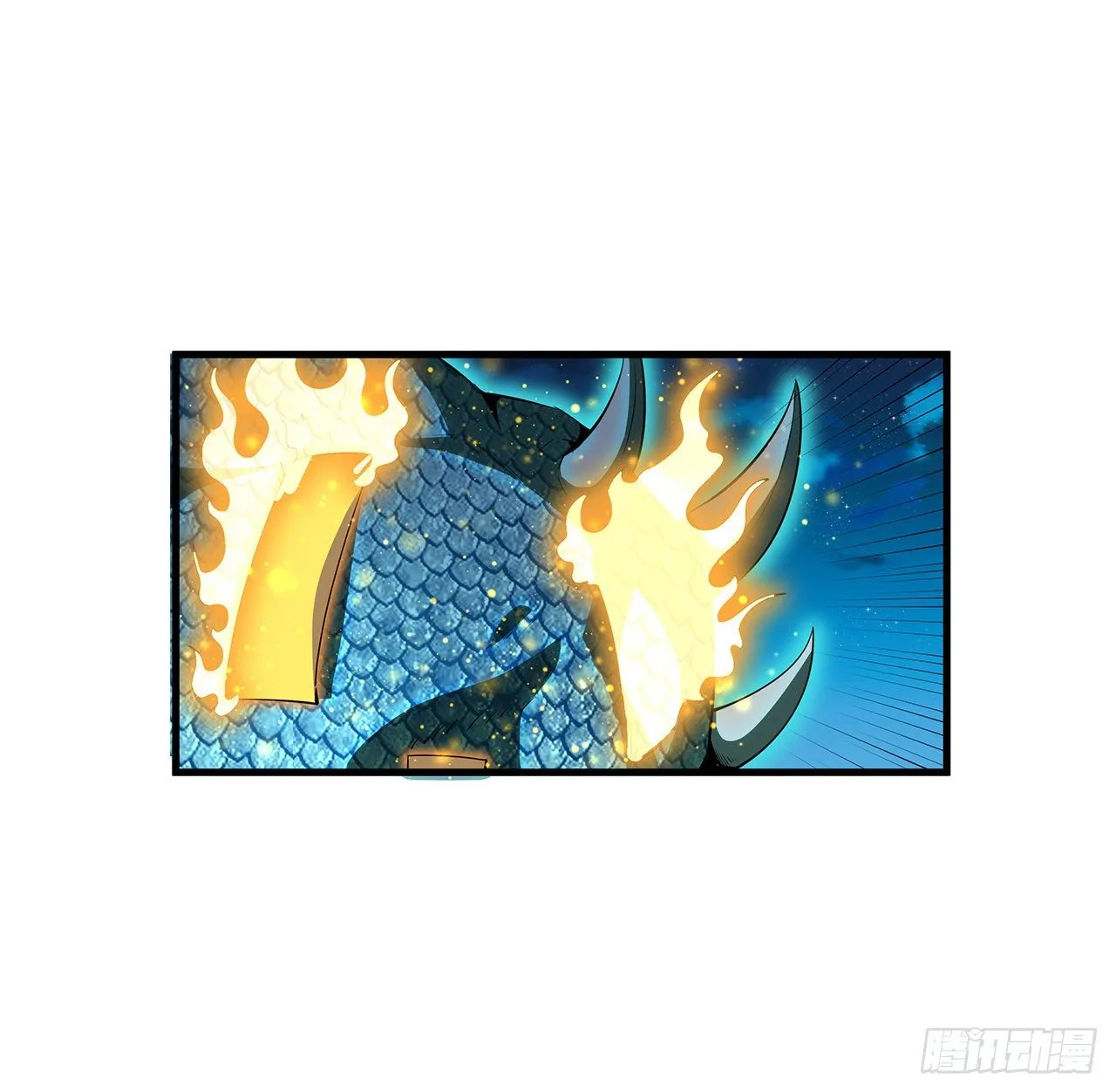 25话 当道士遇上警察 第28页