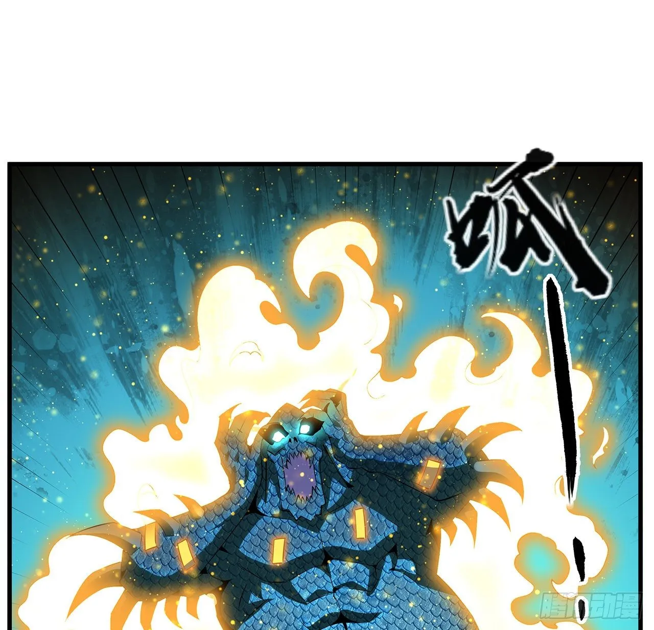 25话 当道士遇上警察 第29页