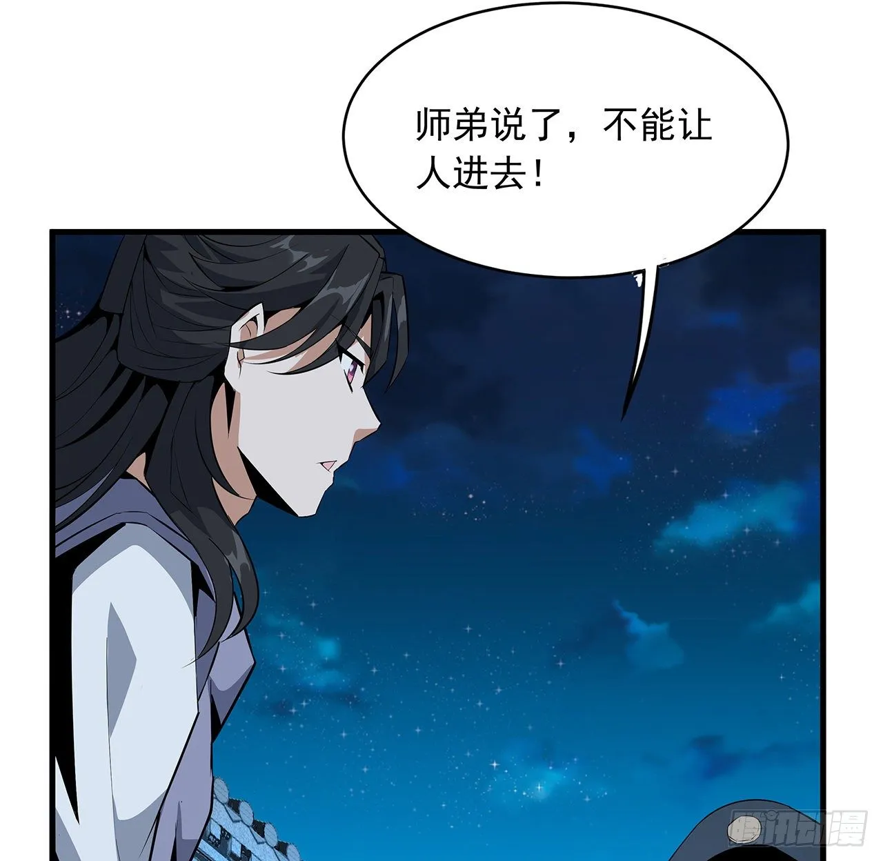 25话 当道士遇上警察 第63页