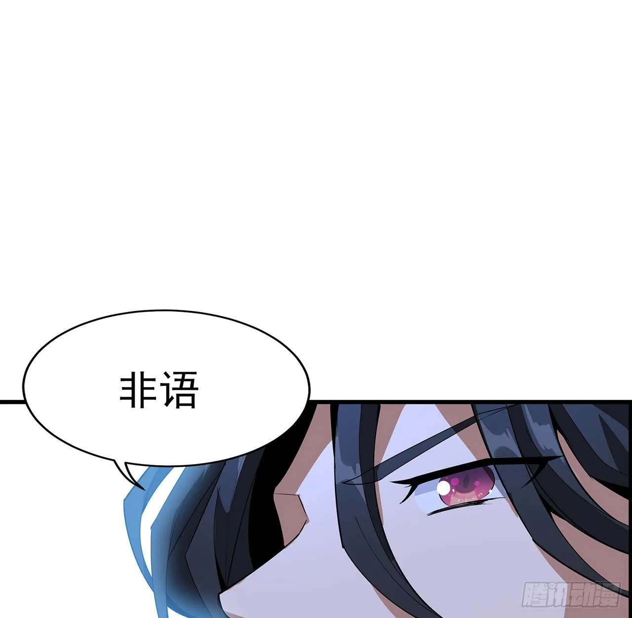 26话 接下来靠你了 第59页