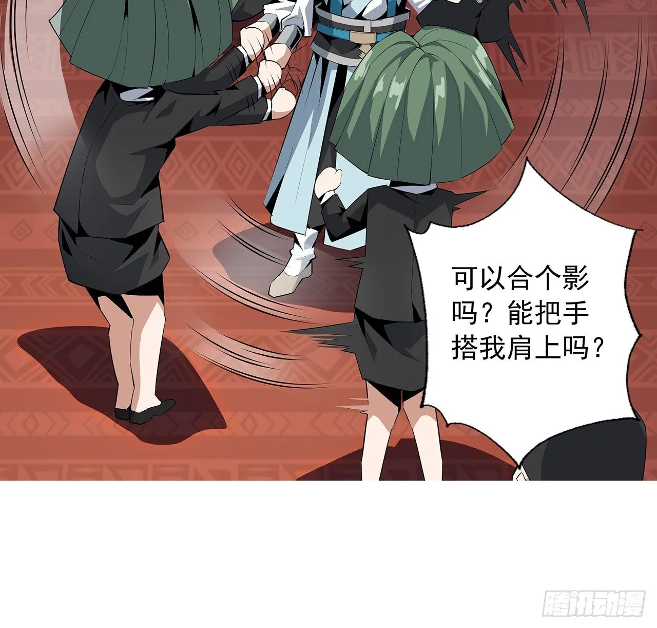 26话 接下来靠你了 第70页