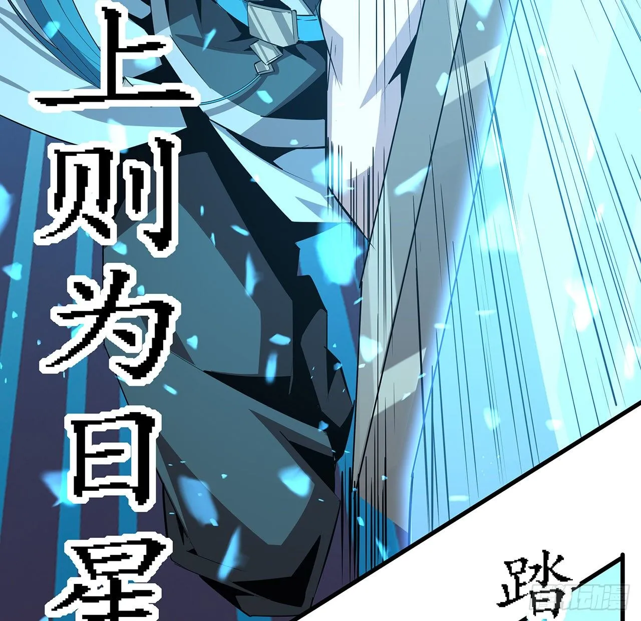 27话 冒出来的师娘？ 第9页