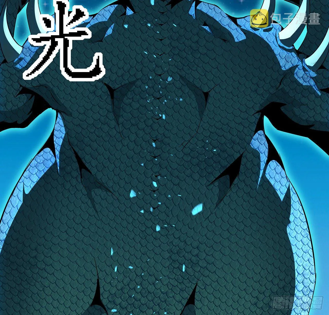 27话 冒出来的师娘？ 第14页