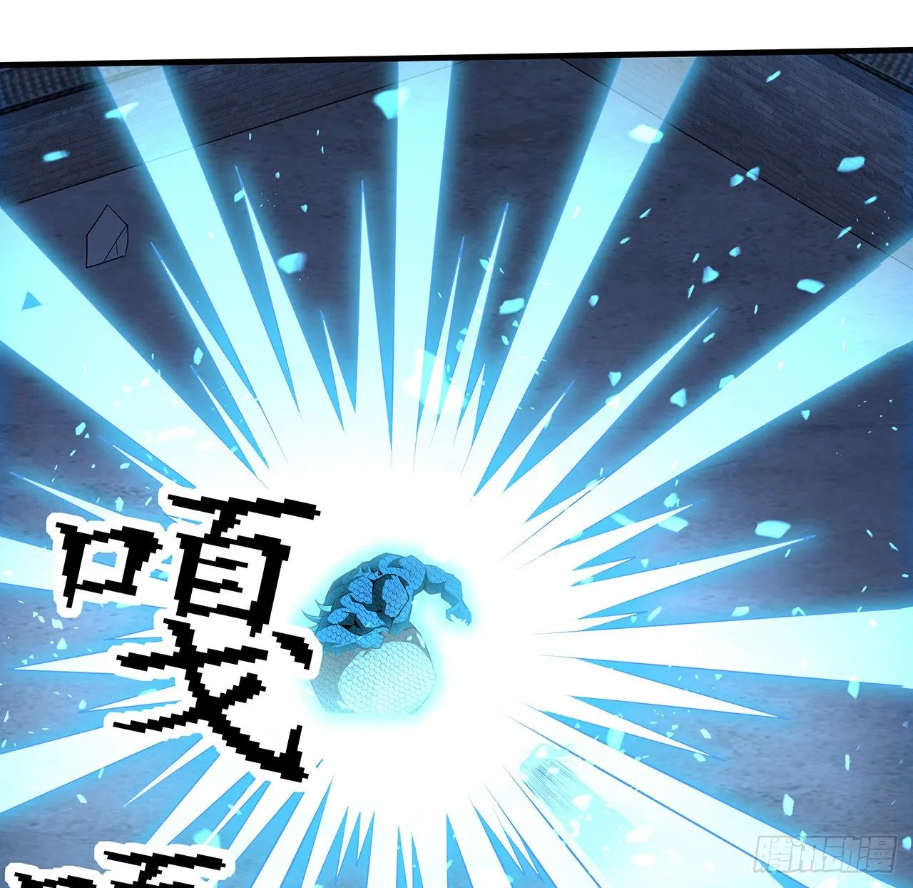 27话 冒出来的师娘？ 第21页