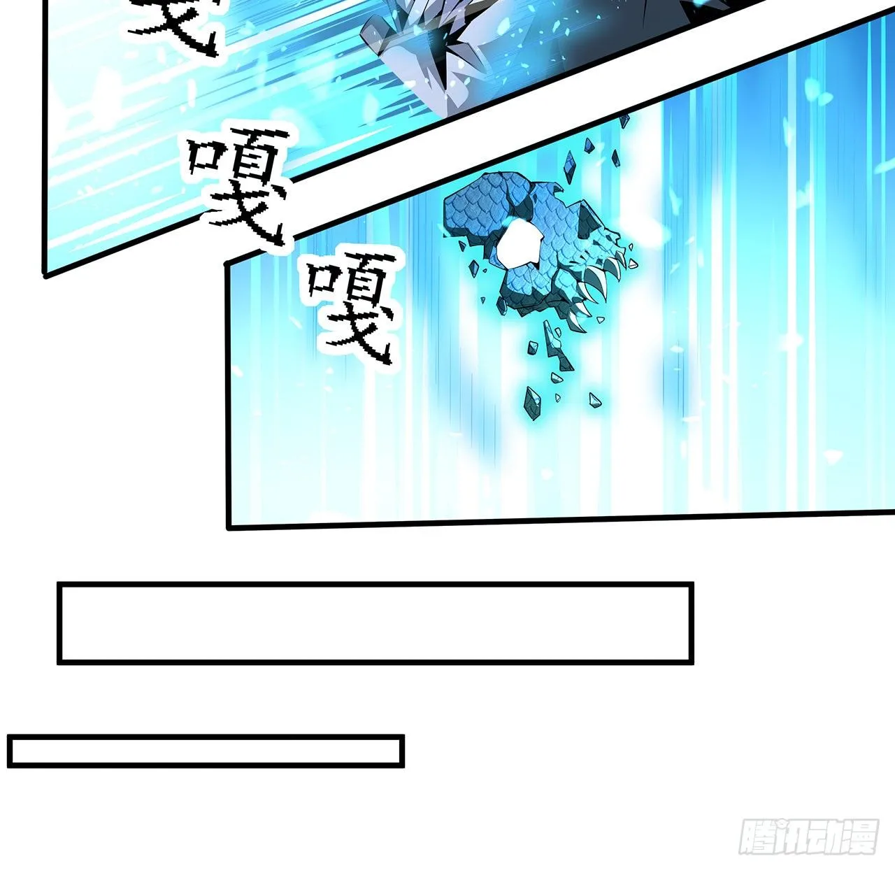 27话 冒出来的师娘？ 第23页