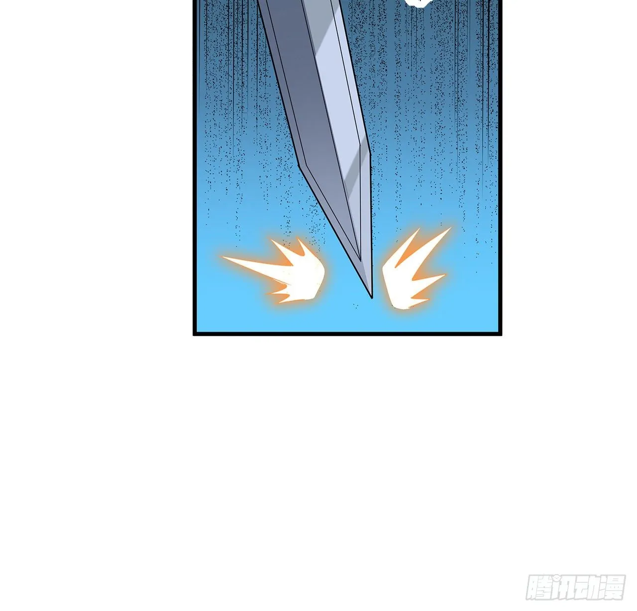 27话 冒出来的师娘？ 第27页