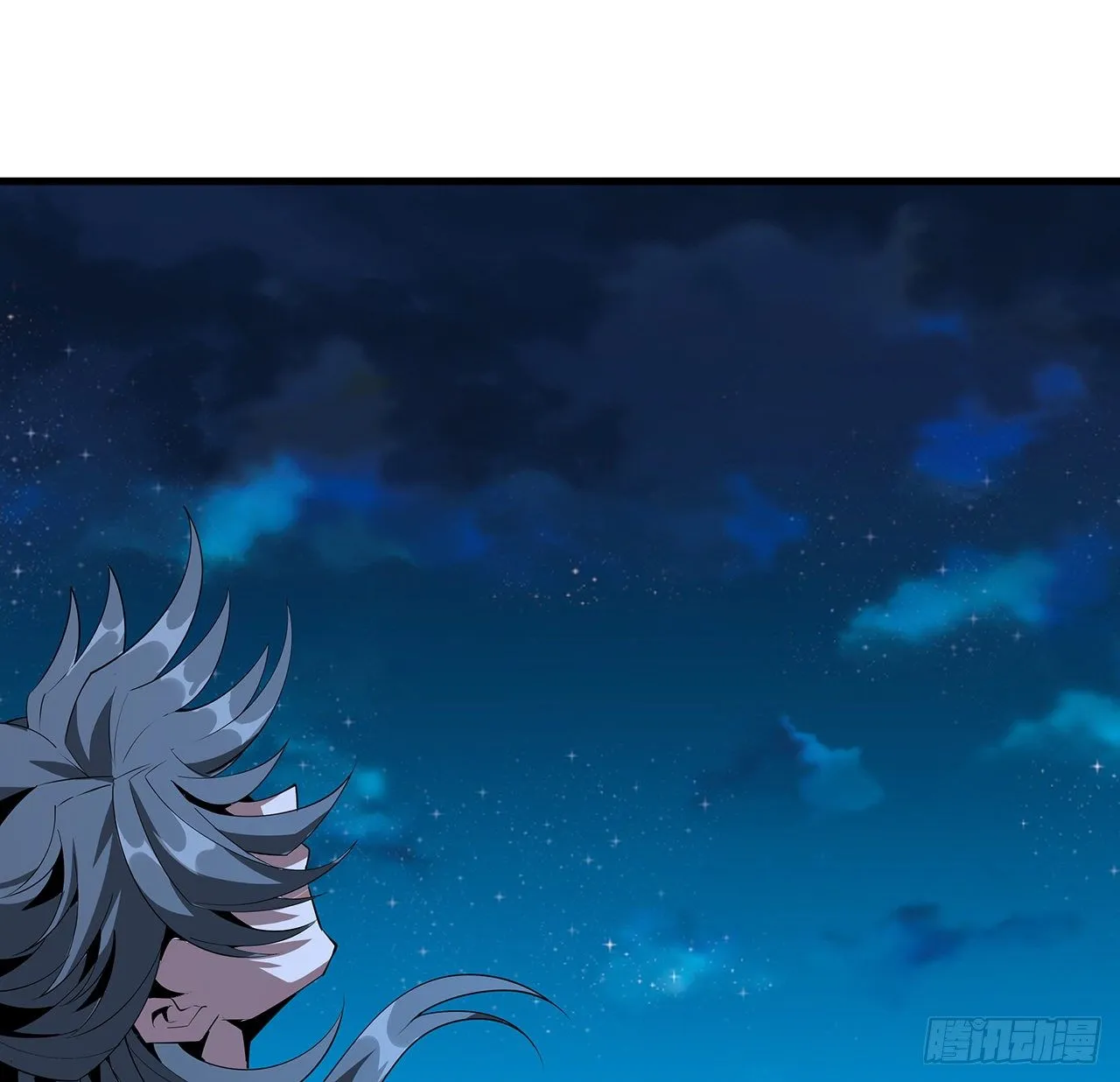 27话 冒出来的师娘？ 第28页