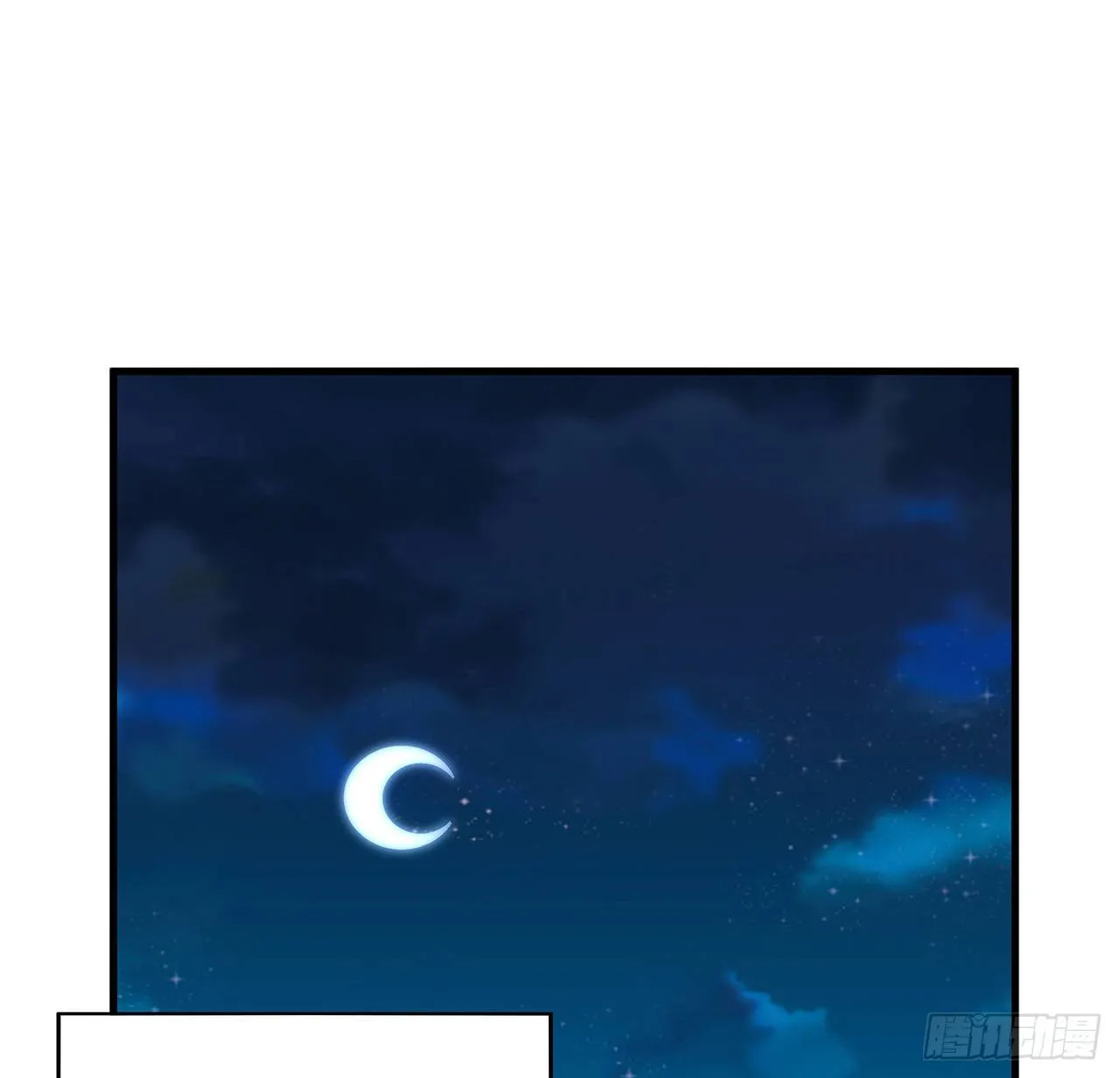27话 冒出来的师娘？ 第34页