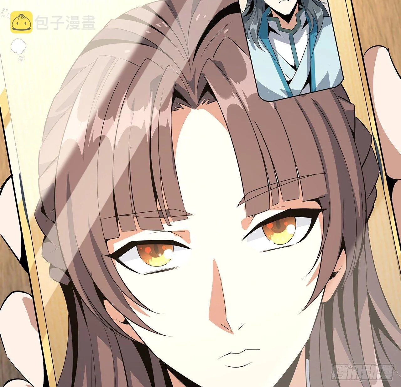 28话 师父注孤生 第17页