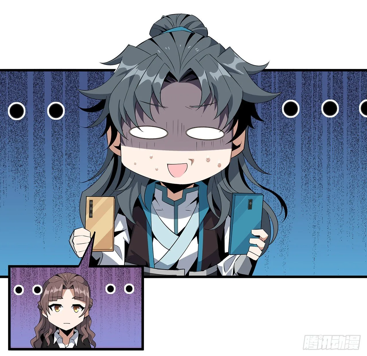 28话 师父注孤生 第34页