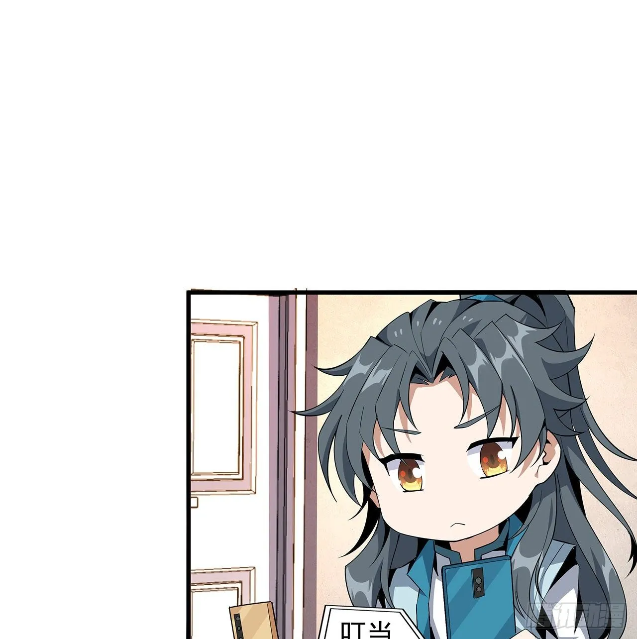 28话 师父注孤生 第39页