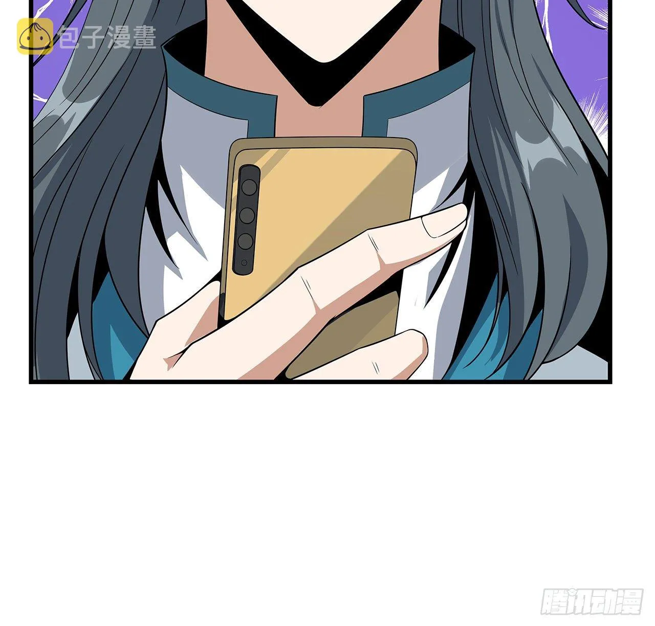 29话 惊天大瓜 第13页