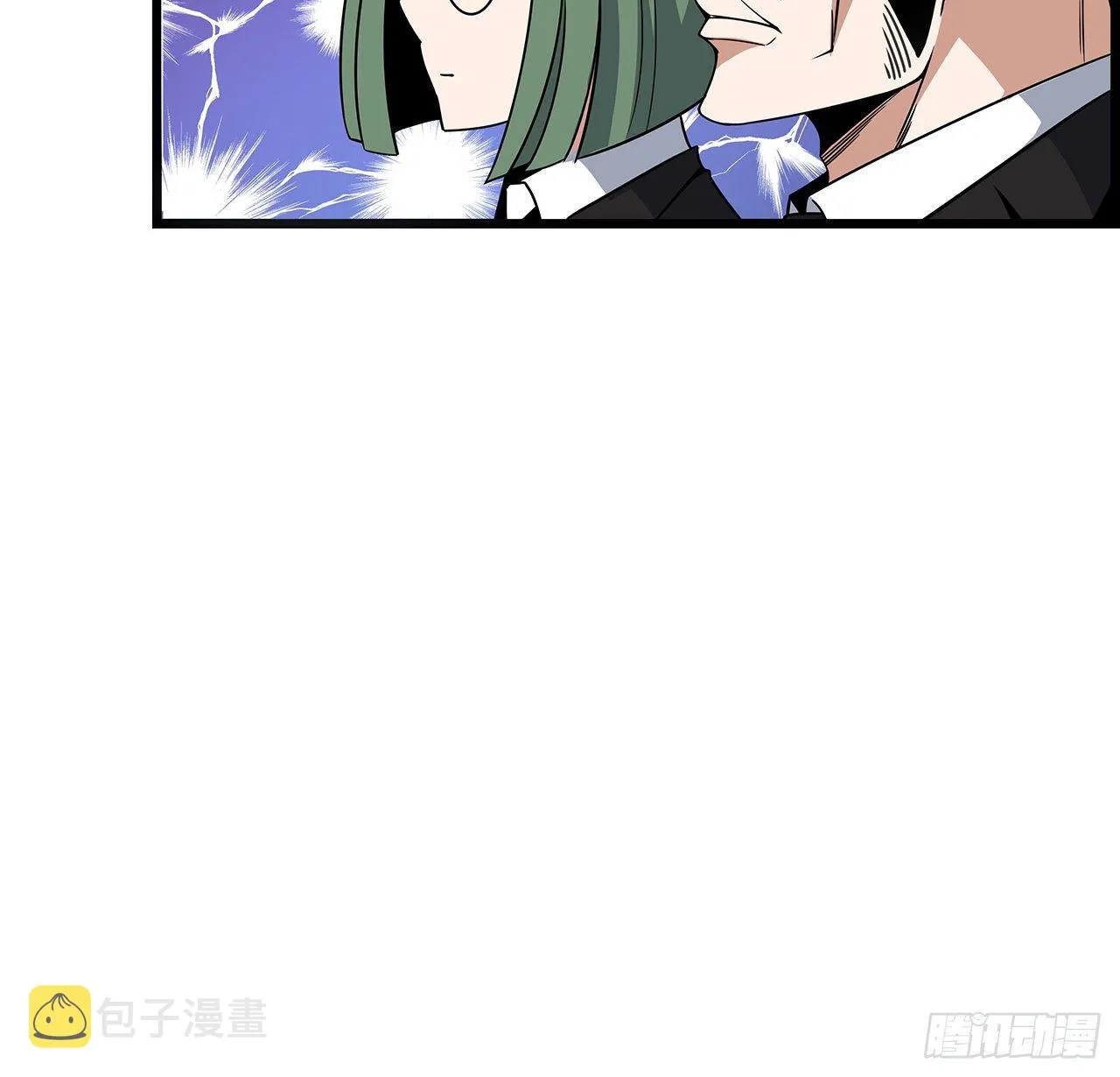 29话 惊天大瓜 第47页