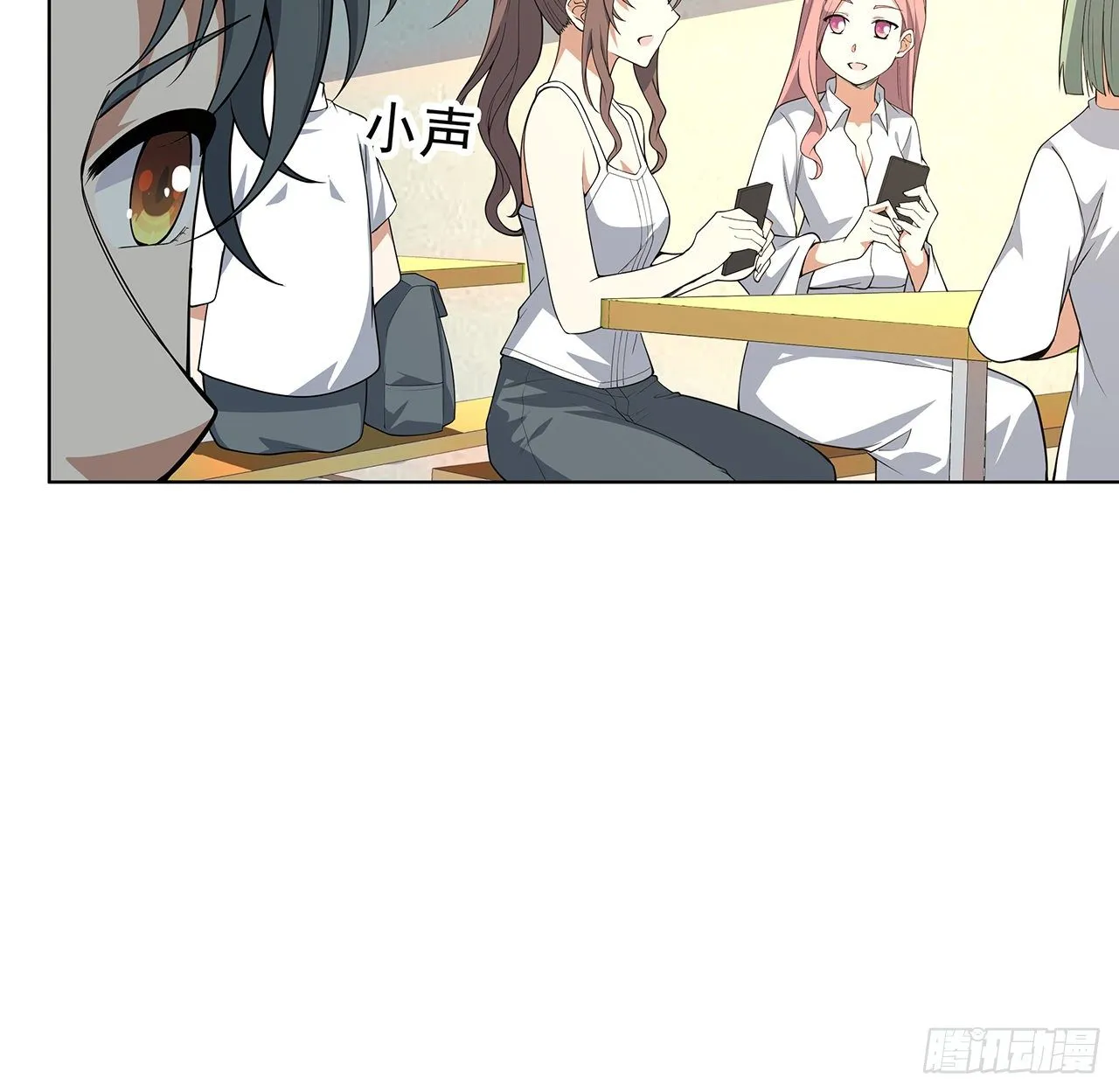 30话 来见见我女朋友 第18页