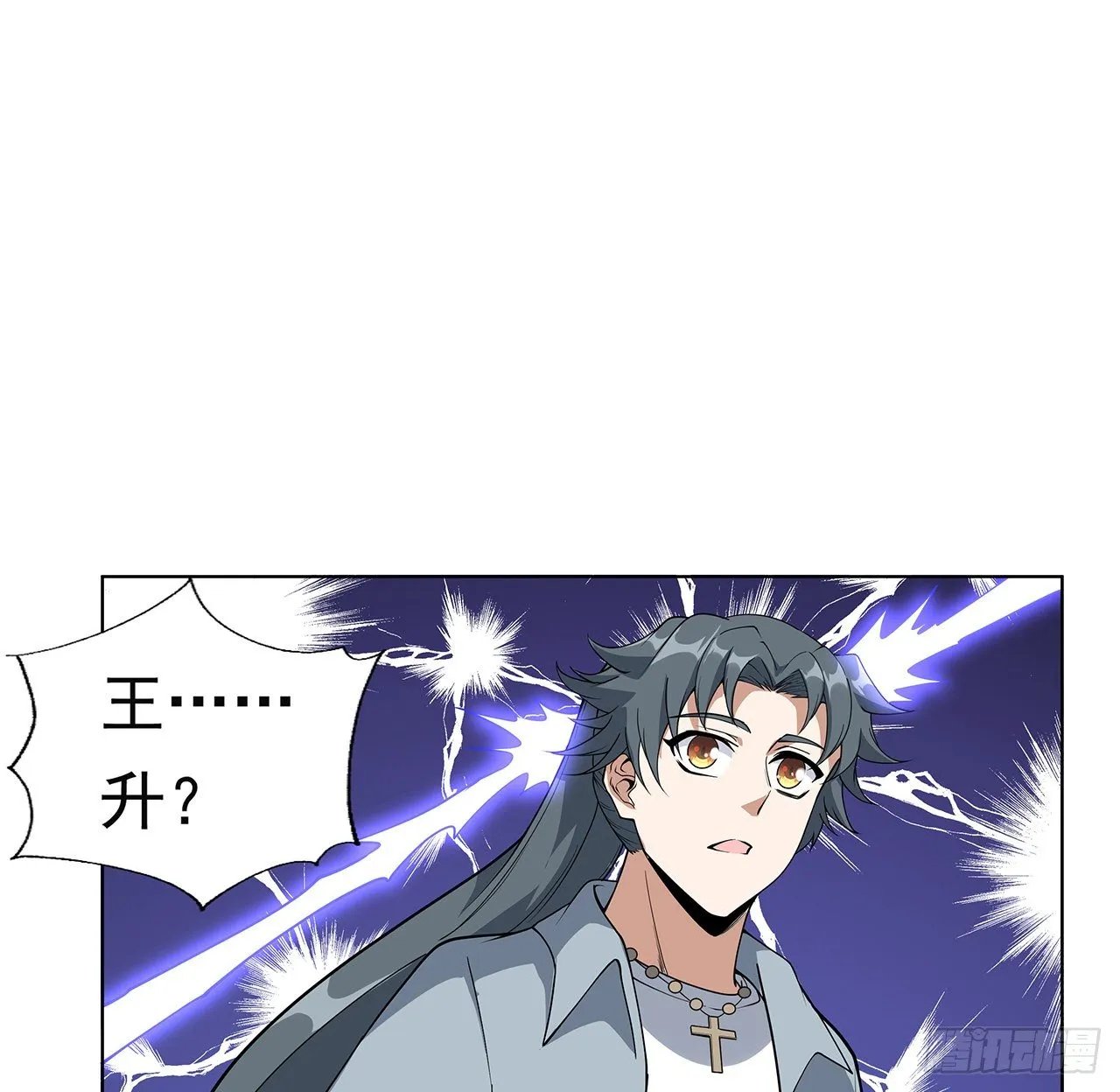 30话 来见见我女朋友 第27页