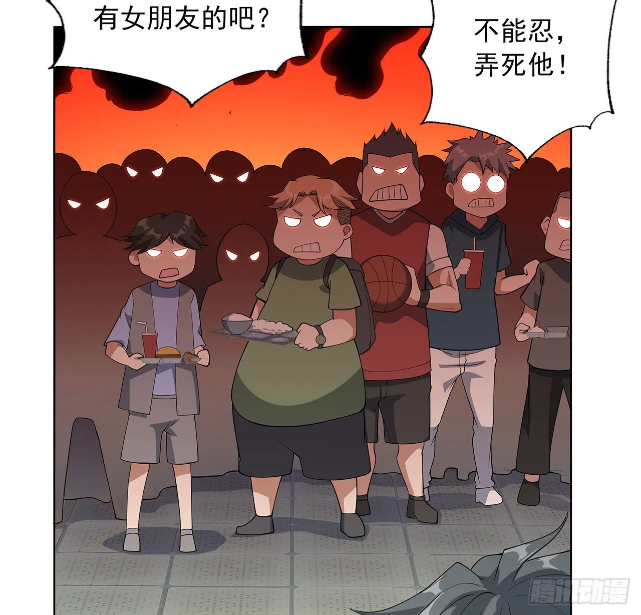 30话 来见见我女朋友 第38页