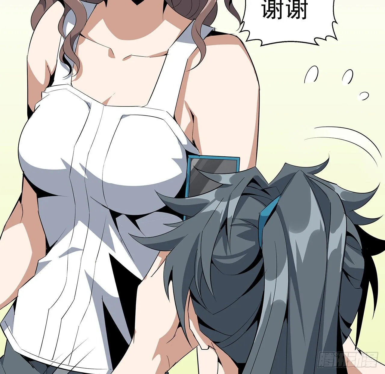 30话 来见见我女朋友 第50页
